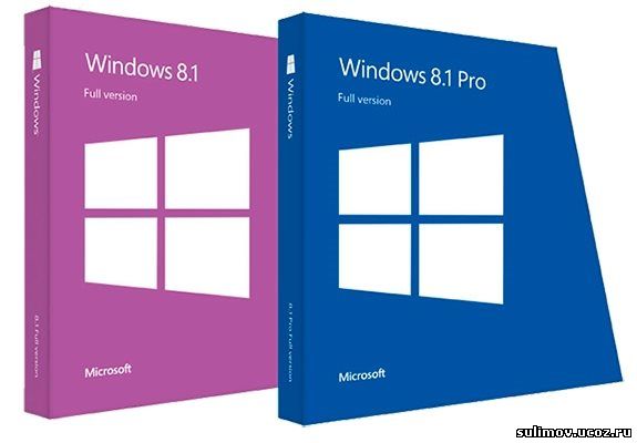Windows 8.1 - Оригинальные образы от Microsoft MSDN (Russian)